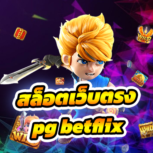pg betflix